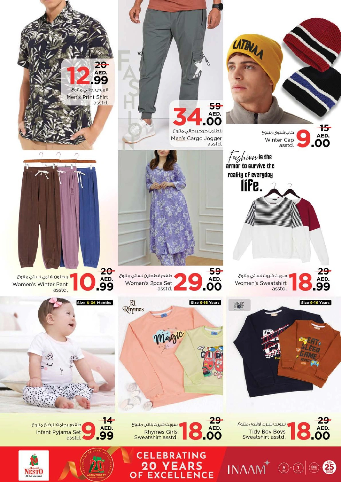 Page 39 in Big Savings Month End at Nesto UAE