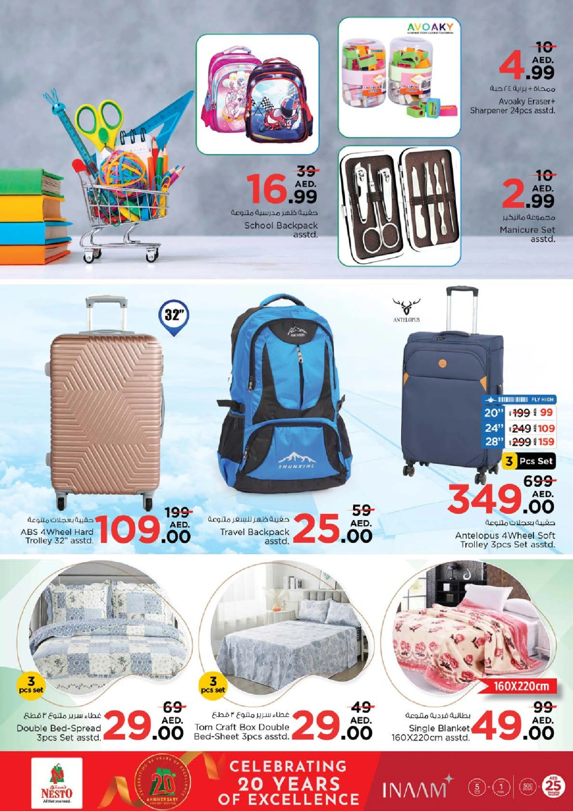Page 41 in Big Savings Month End at Nesto UAE