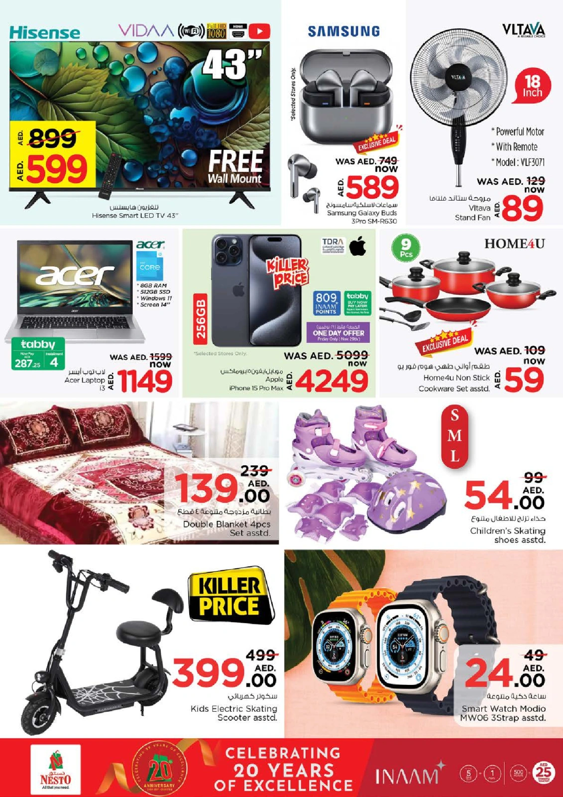 Page 42 in Big Savings Month End at Nesto UAE
