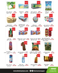 Página 3 en Ofertas de apertura en Kheir Zaman Egipto