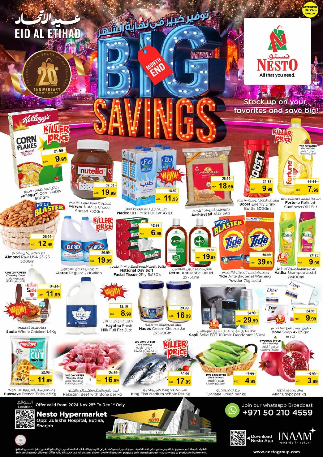 Page 1 |Big Savings Month End Butina at Nesto UAE