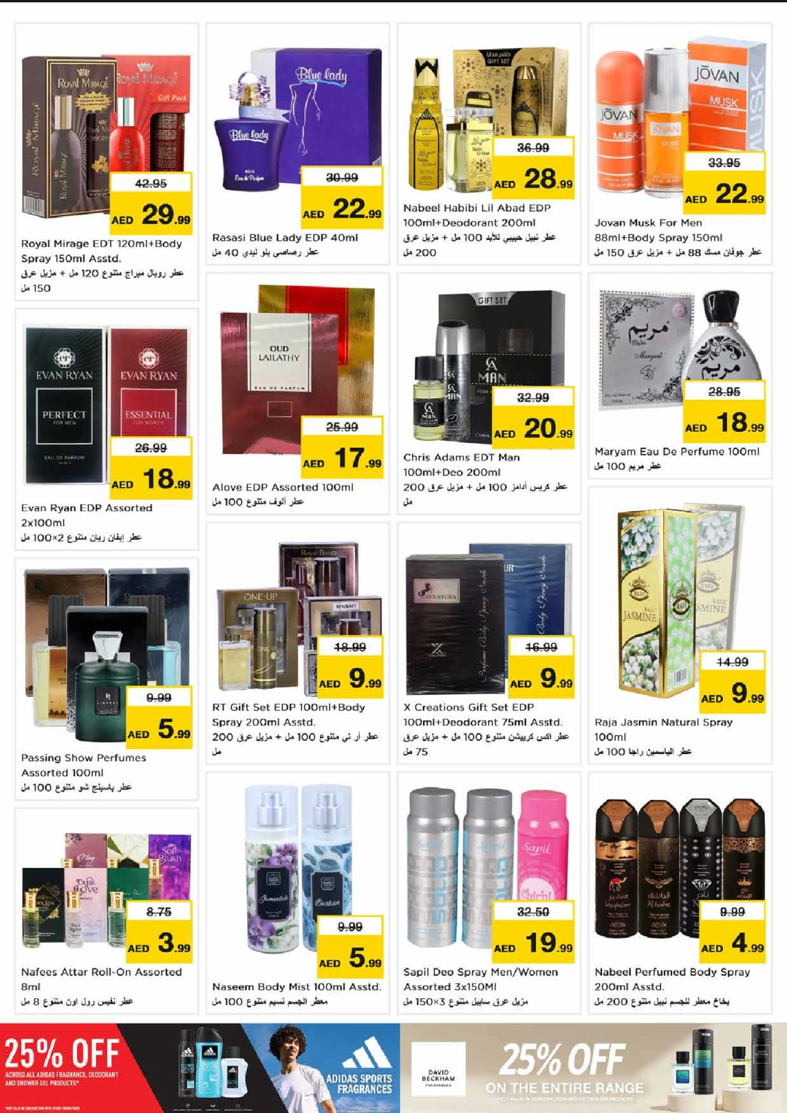 Page 27 |Big Savings Month End Butina at Nesto UAE