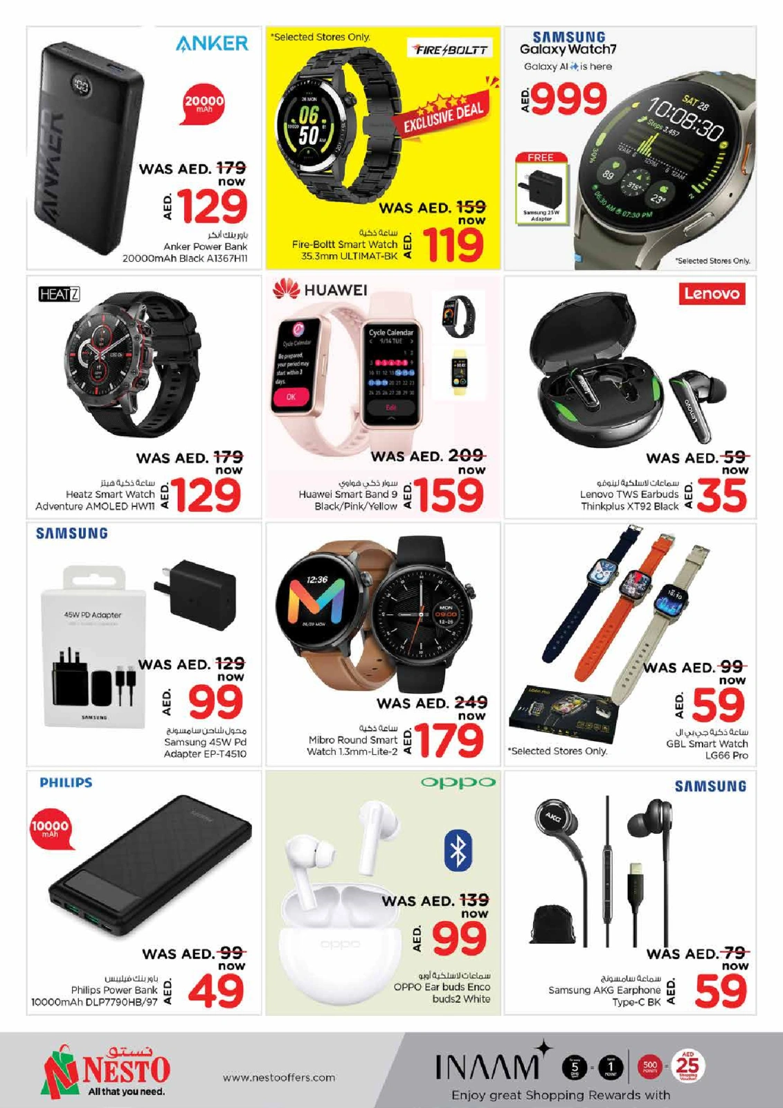 Page 40 |Big Savings Month End Butina at Nesto UAE