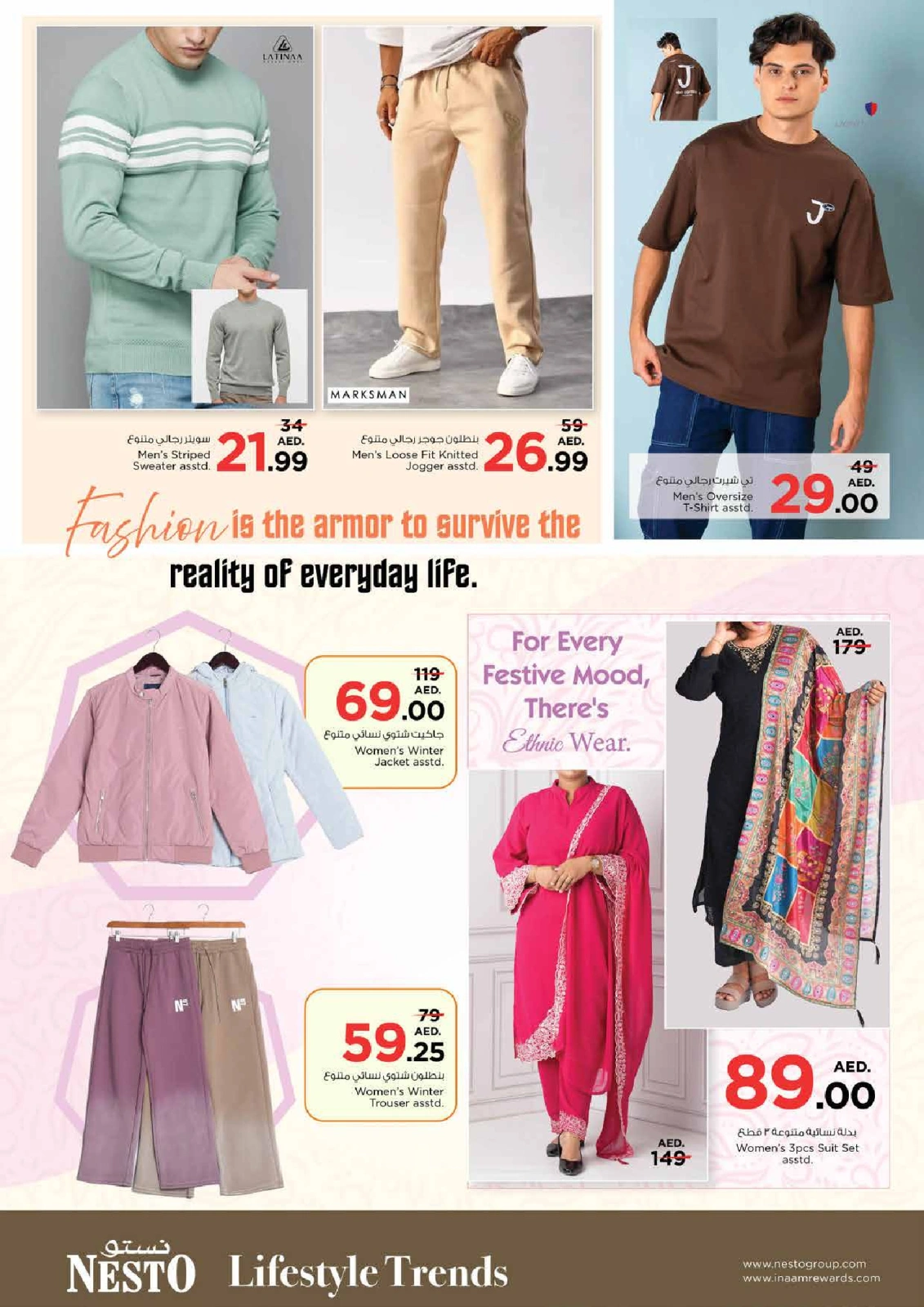 Page 42 |Big Savings Month End Butina at Nesto UAE