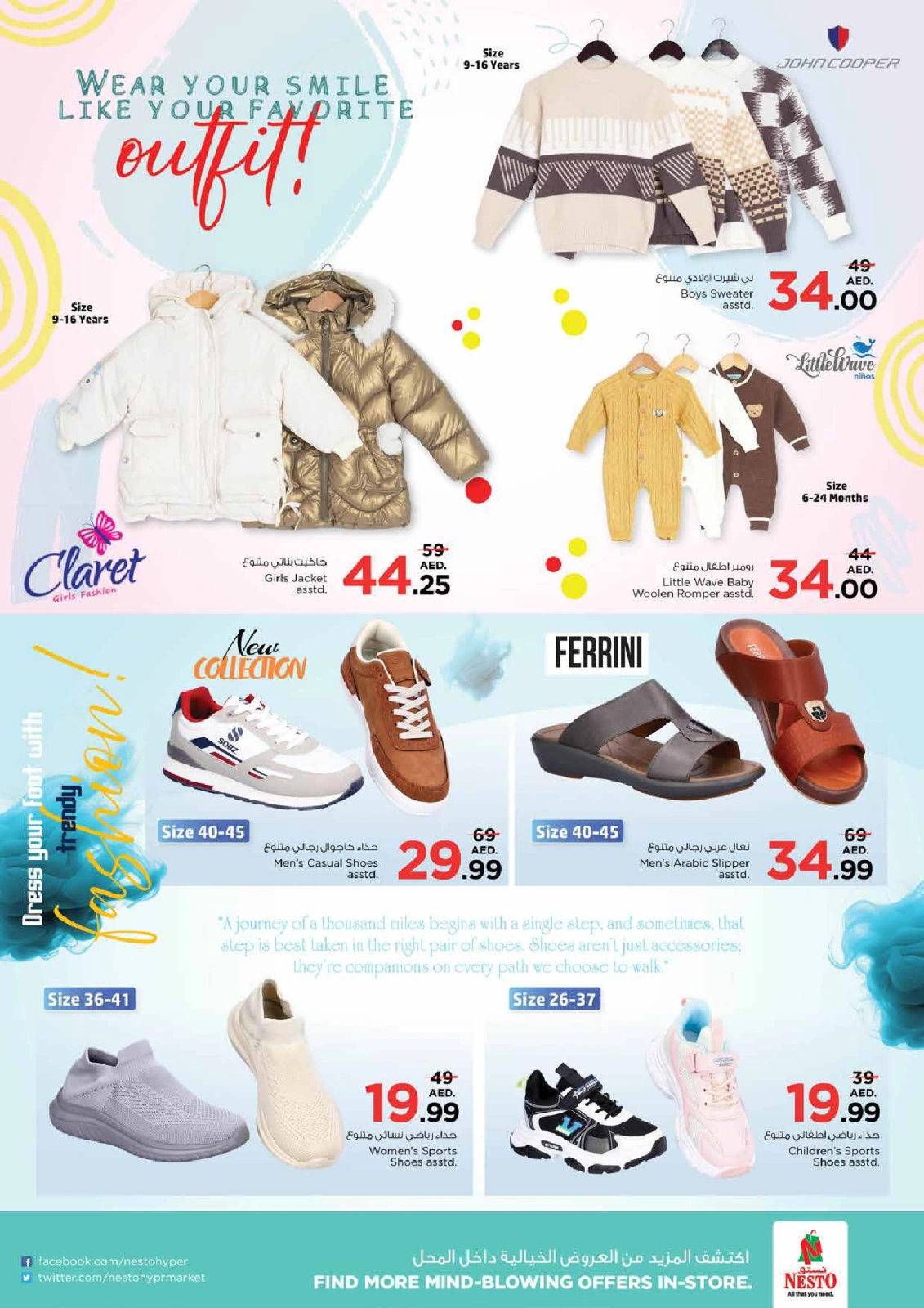 Page 44 |Big Savings Month End Butina at Nesto UAE