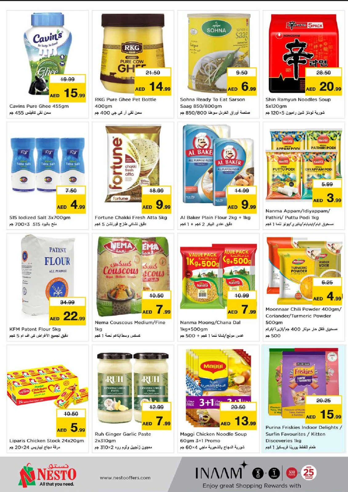 Page 8 |Big Savings Month End Butina at Nesto UAE