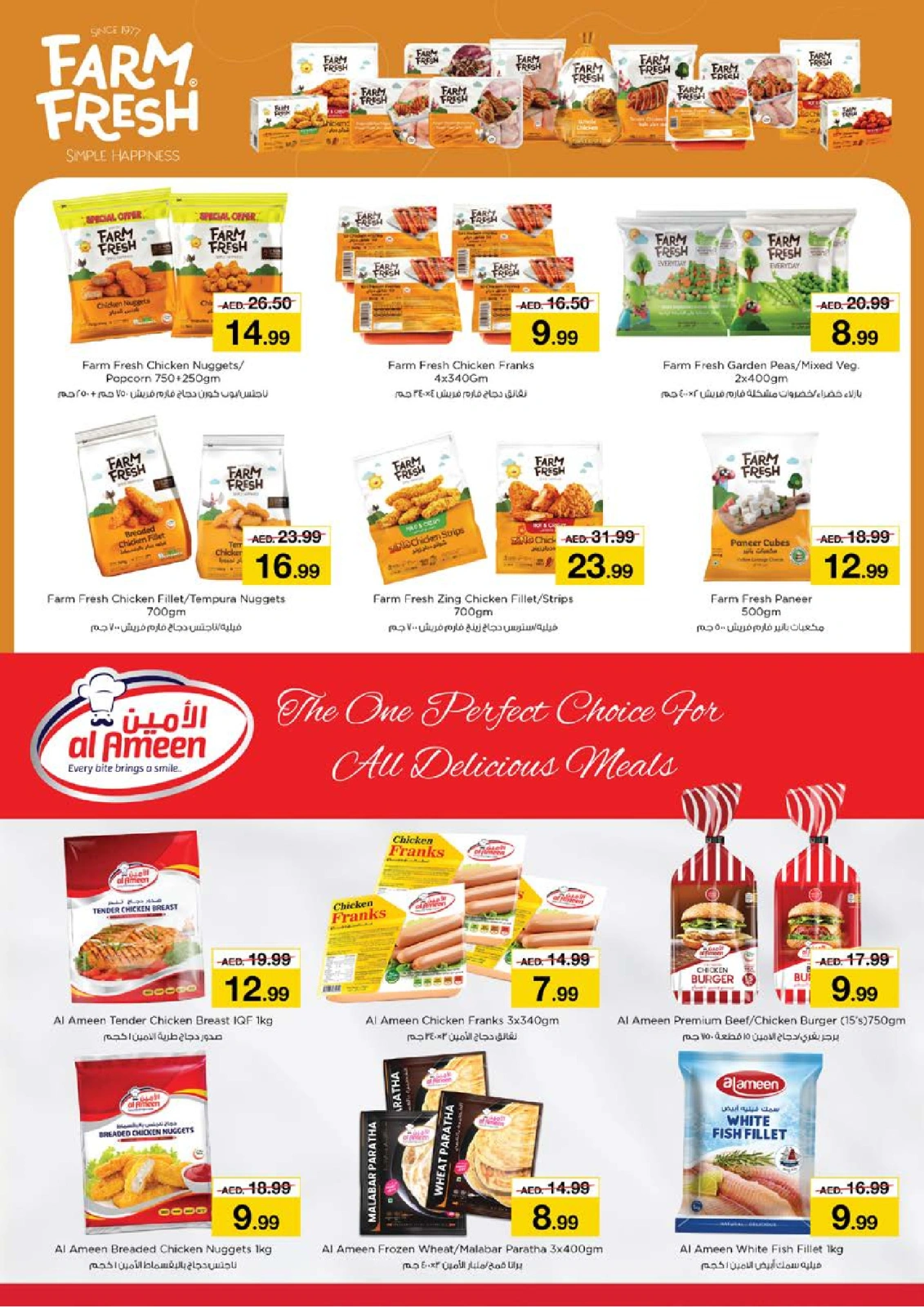 Page 13 |Big Savings Month End Nadd Al Hamar at Nesto UAE