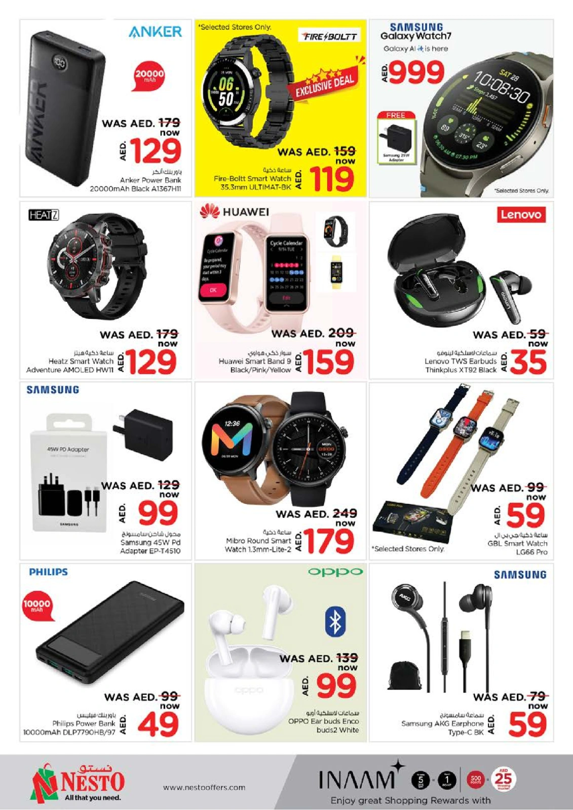 Page 39 |Big Savings Month End Nadd Al Hamar at Nesto UAE