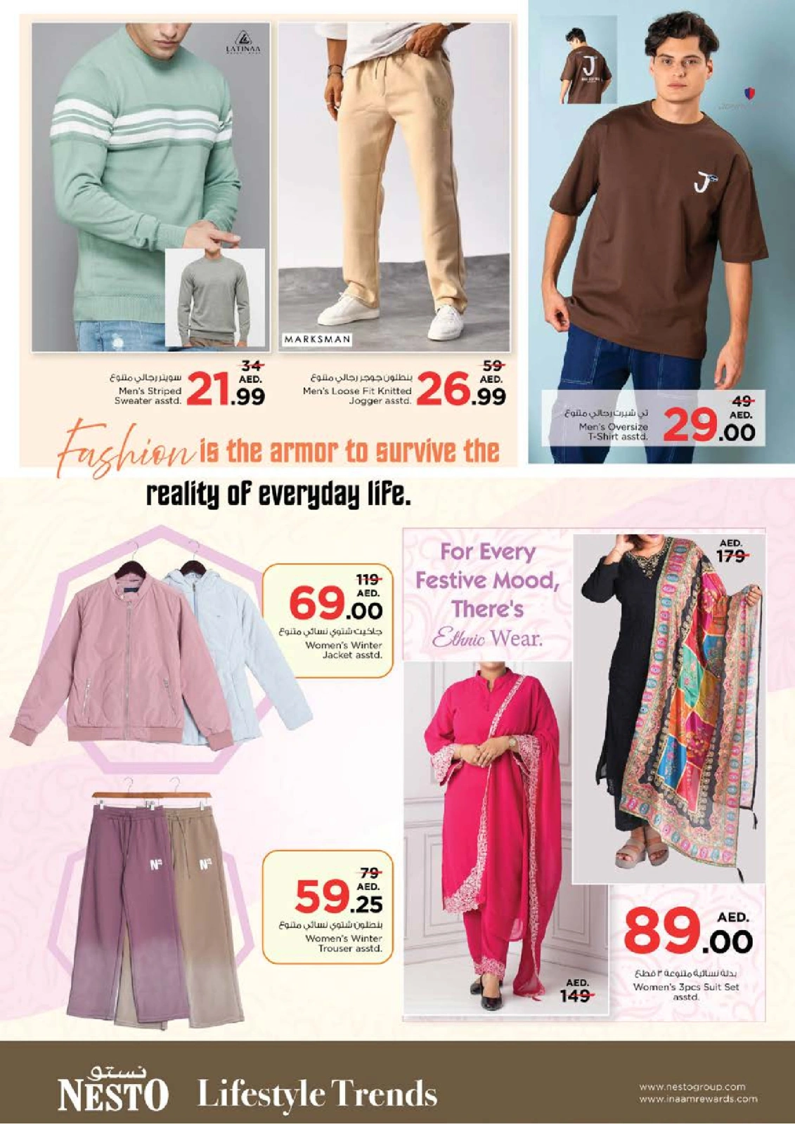 Page 40 |Big Savings Month End Nadd Al Hamar at Nesto UAE