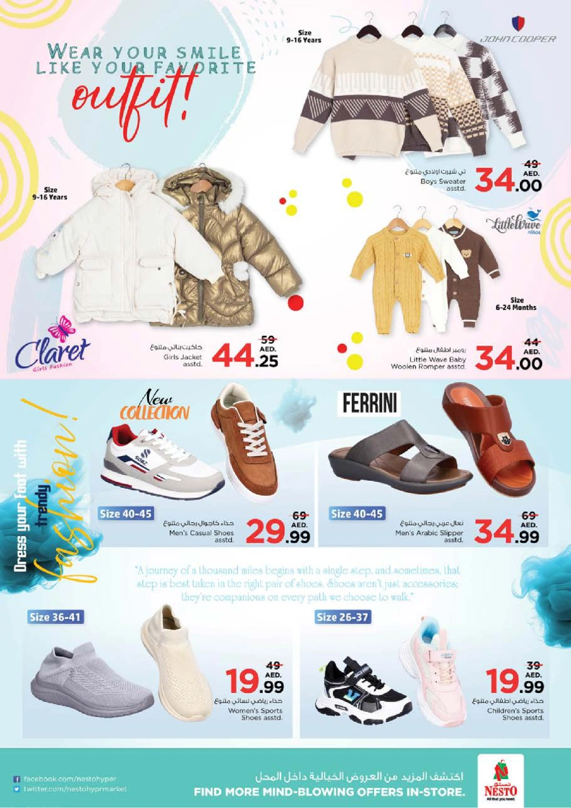Page 41 |Big Savings Month End Nadd Al Hamar at Nesto UAE