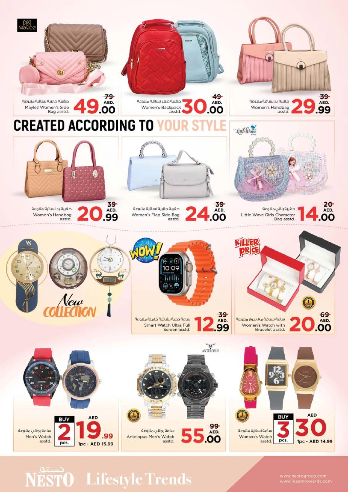 Page 42 |Big Savings Month End Nadd Al Hamar at Nesto UAE