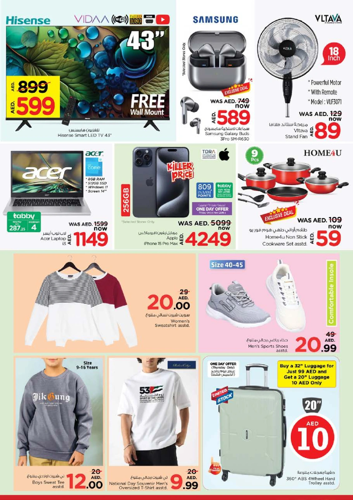 Page 46 |Big Savings Month End Nadd Al Hamar at Nesto UAE