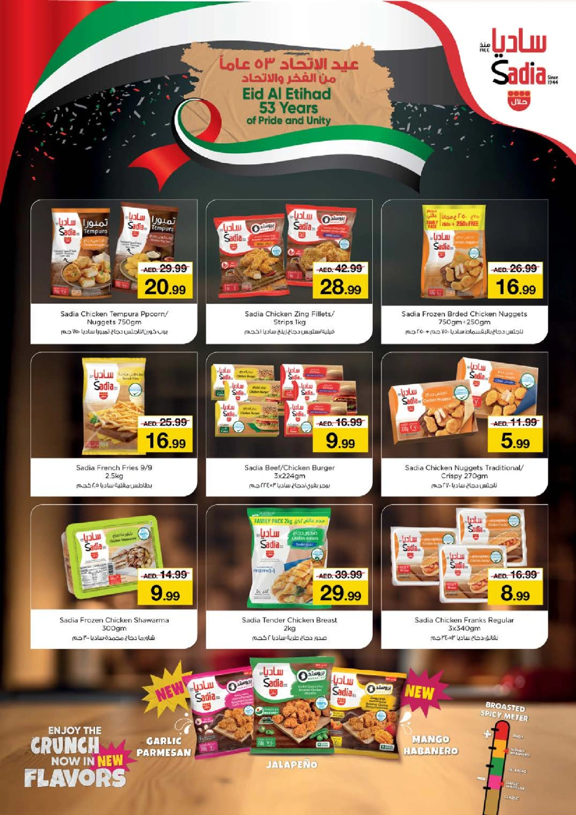 Page 11 |Big Savings Month End at Dragon Mart 2 at Nesto UAE