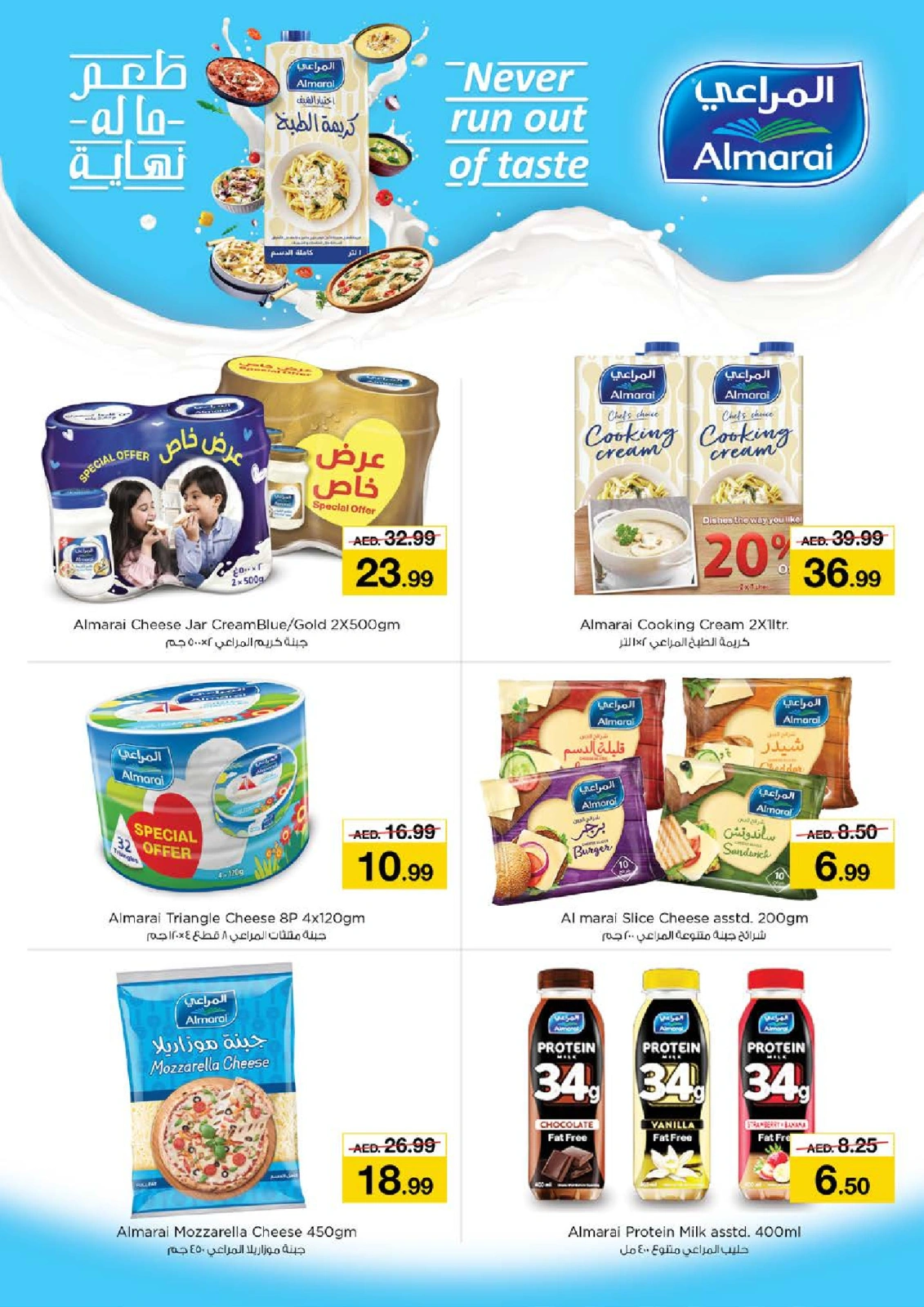 Page 15 |Big Savings Month End at Dragon Mart 2 at Nesto UAE