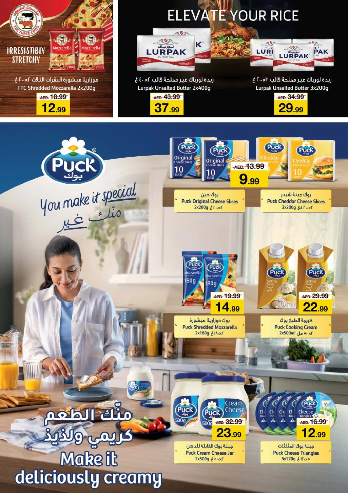 Page 16 |Big Savings Month End at Dragon Mart 2 at Nesto UAE