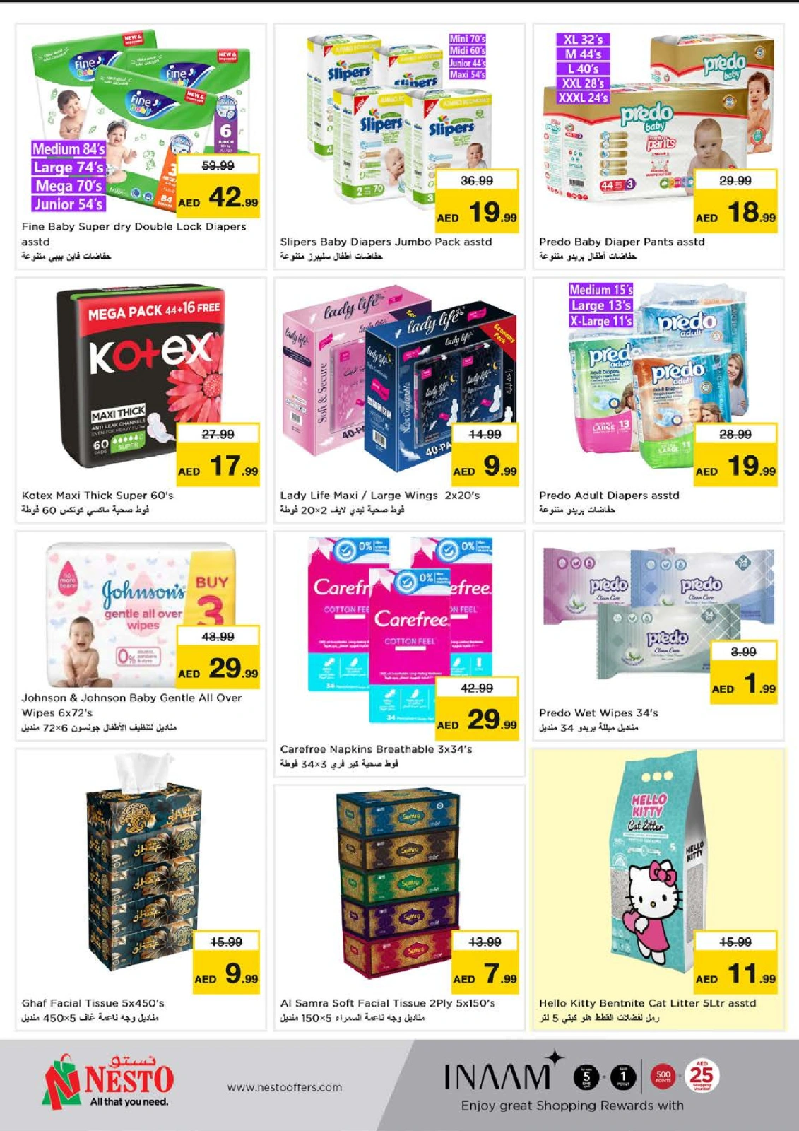Page 25 |Big Savings Month End at Dragon Mart 2 at Nesto UAE