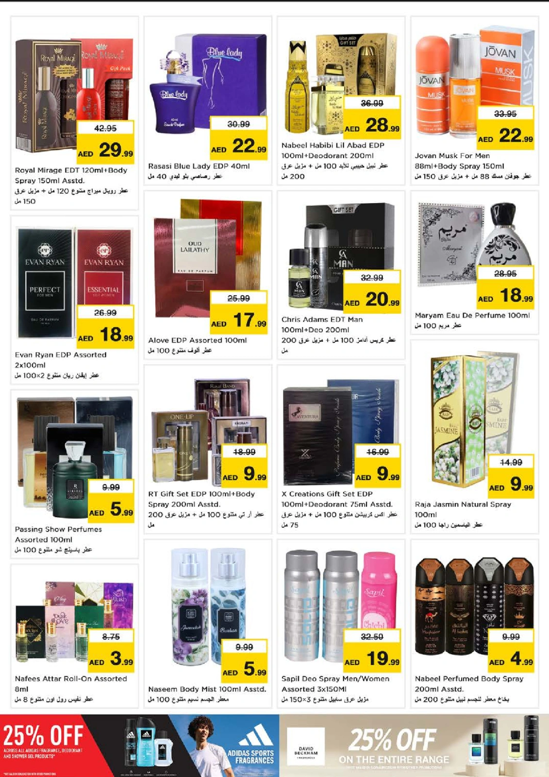 Page 28 |Big Savings Month End at Dragon Mart 2 at Nesto UAE