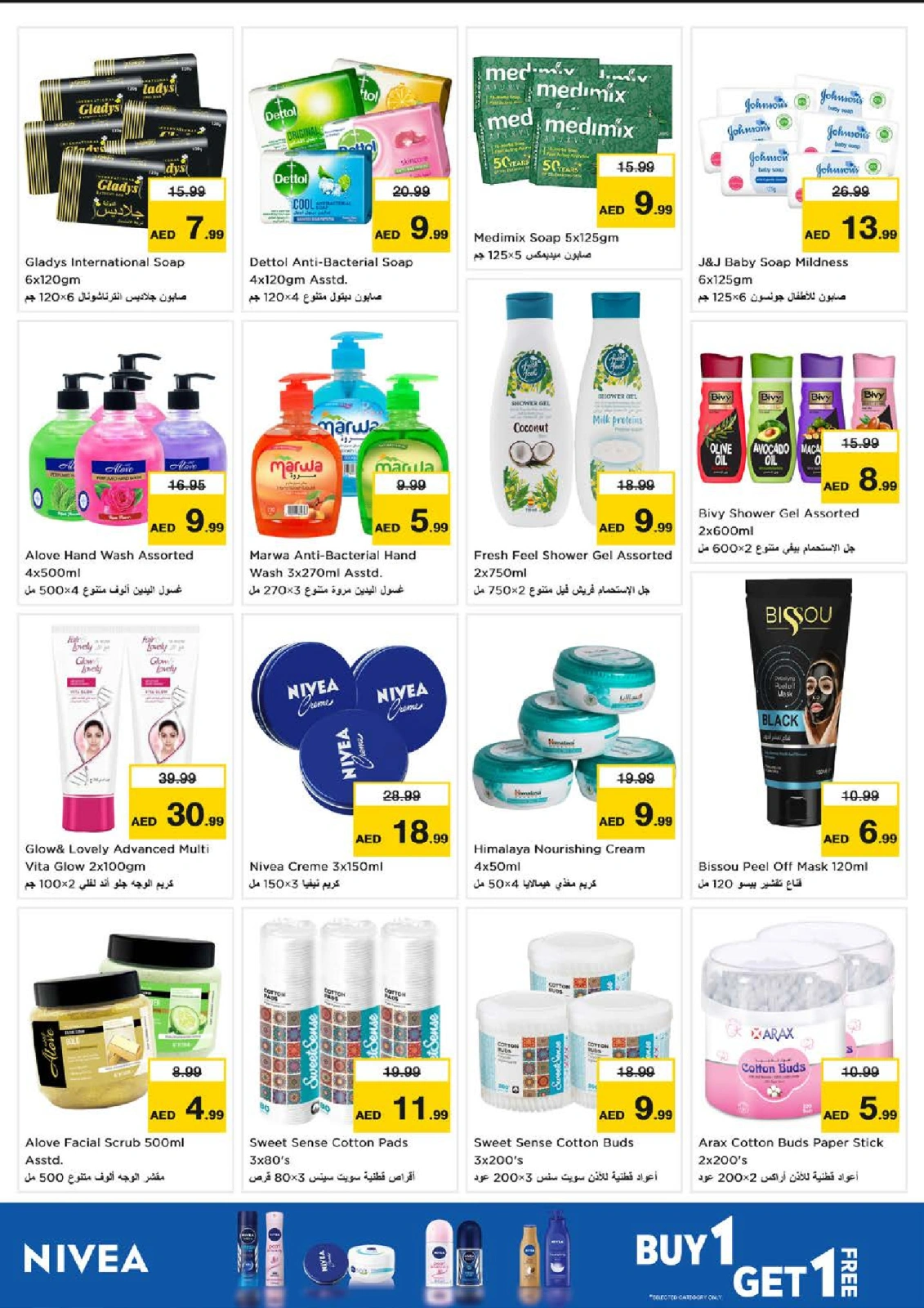 Page 29 |Big Savings Month End at Dragon Mart 2 at Nesto UAE