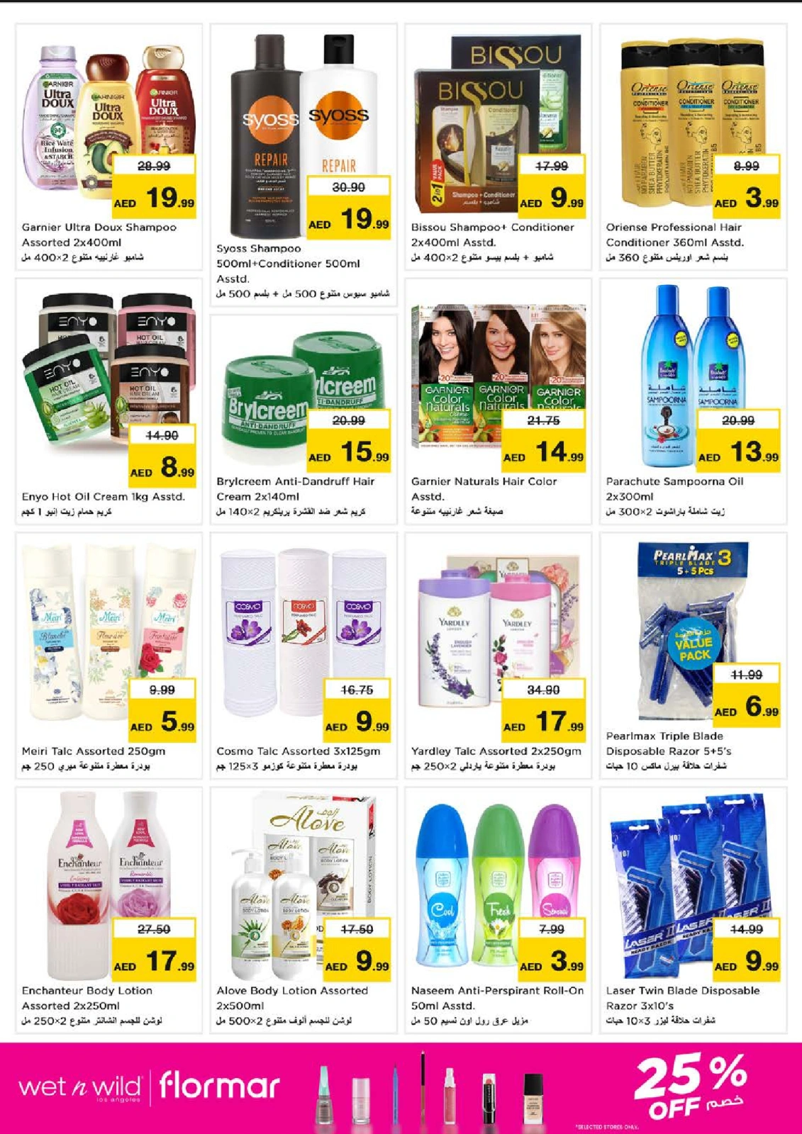 Page 30 |Big Savings Month End at Dragon Mart 2 at Nesto UAE