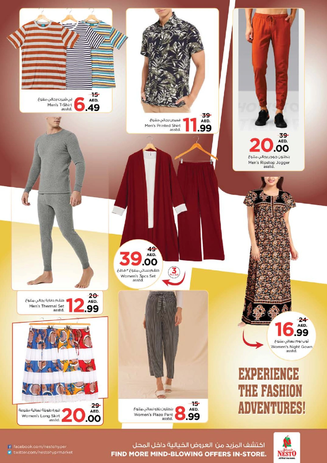 Page 39 |Big Savings Month End at Dragon Mart 2 at Nesto UAE