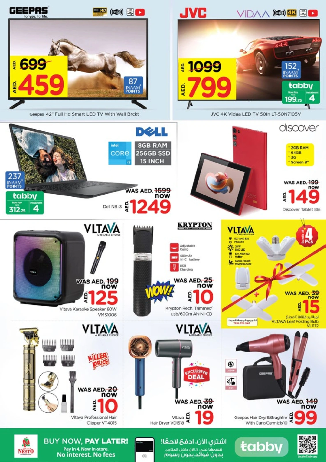 Page 17 |Big Savings Month End at Jebel Ali at Nesto UAE