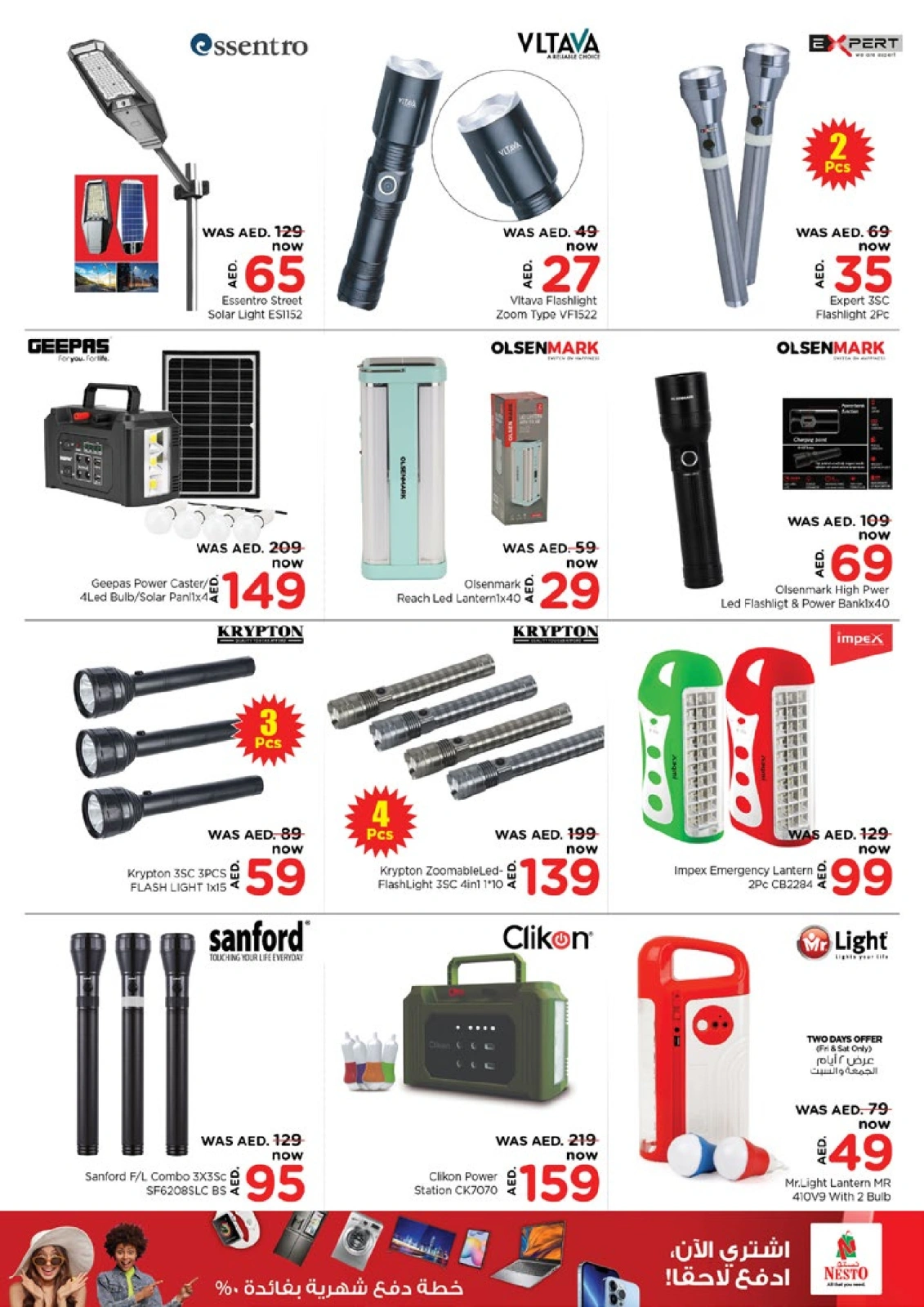 Page 19 |Big Savings Month End at Jebel Ali at Nesto UAE