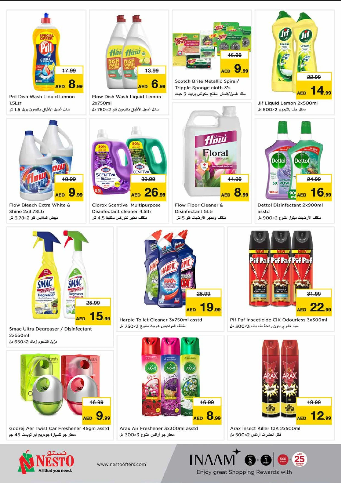Page 60 |Big Savings Month End at Satwa at Nesto UAE