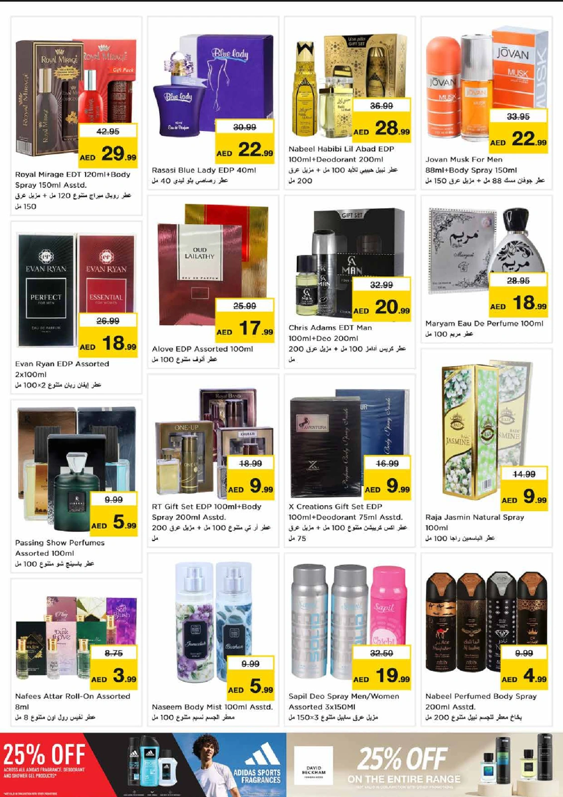 Page 65 |Big Savings Month End at Satwa at Nesto UAE