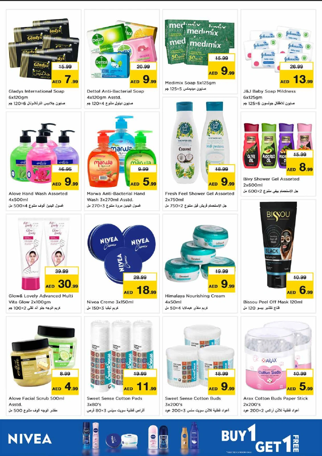 Page 66 |Big Savings Month End at Satwa at Nesto UAE