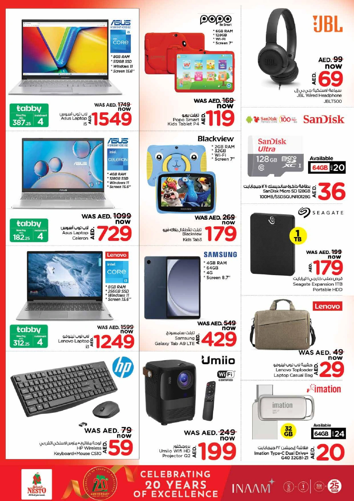 Page 74 |Big Savings Month End at Satwa at Nesto UAE