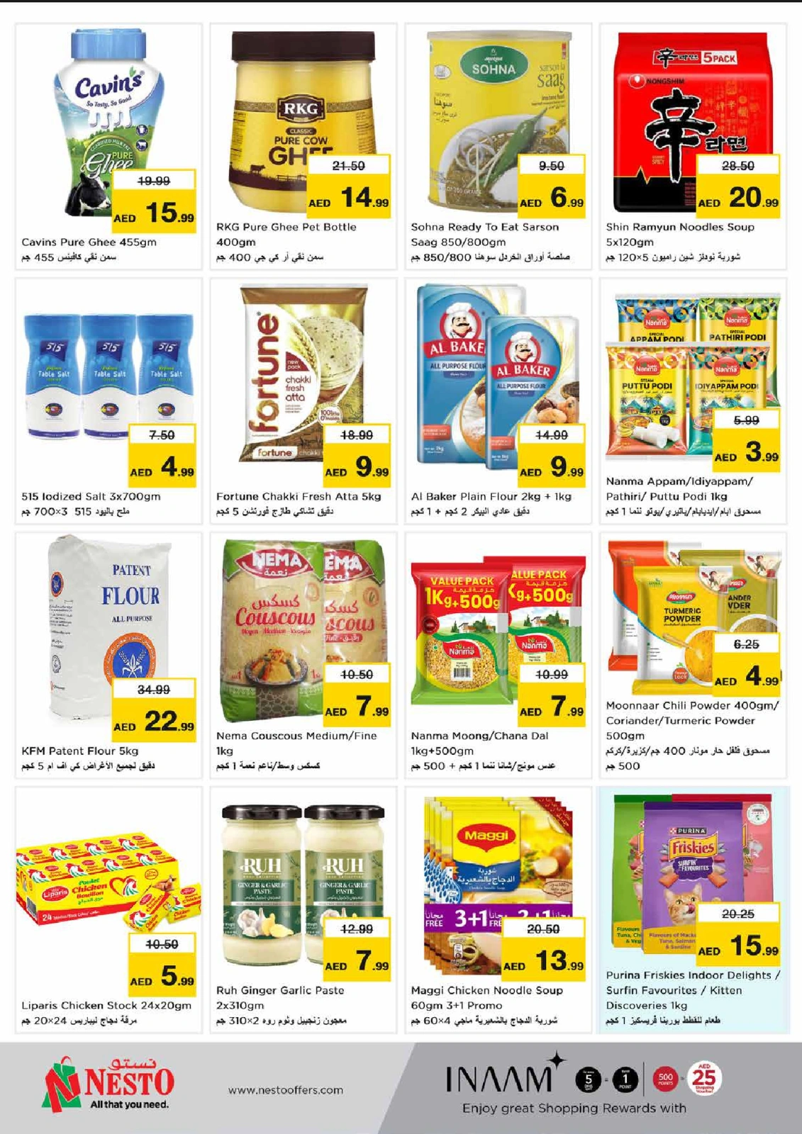 Page 46 |Big Savings Month End at Satwa at Nesto UAE