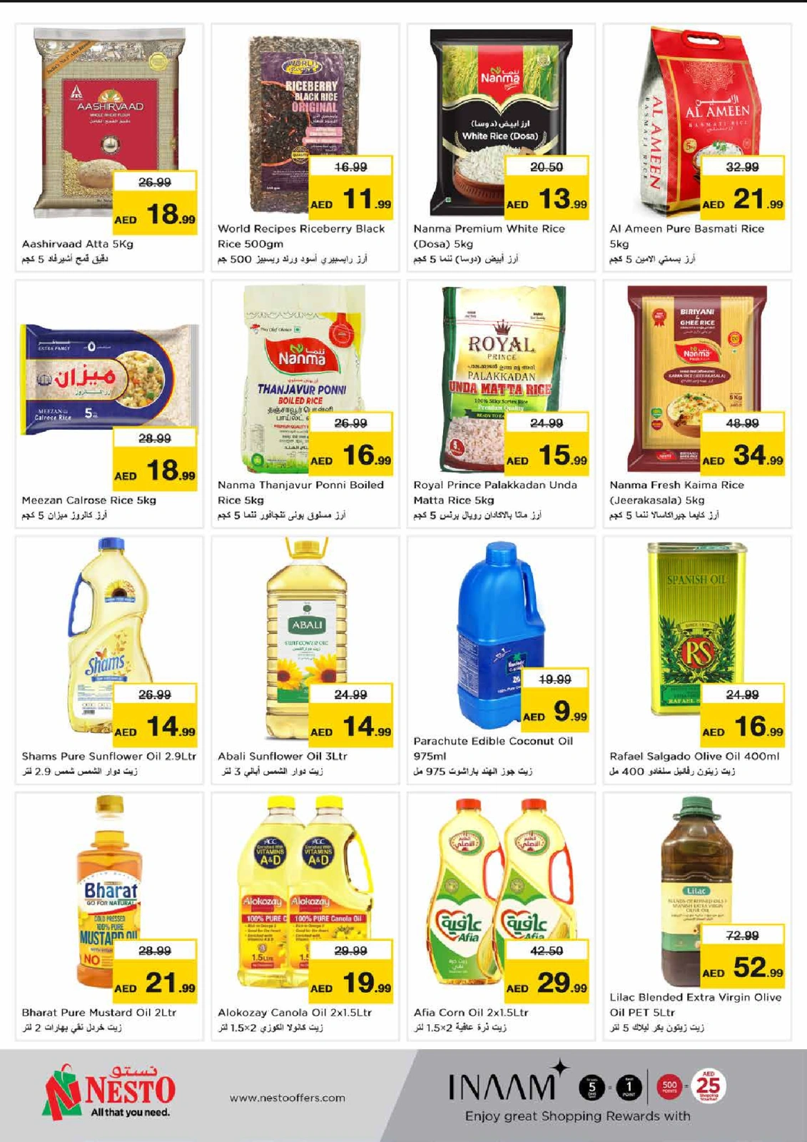 Page 47 |Big Savings Month End at Satwa at Nesto UAE