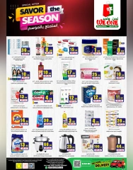 Page 2 dans Savourez les offres de saison chez We One Shopping Arabie Saoudite