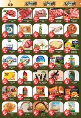 Page 2 in Christmas Offers at Abo El Soud Hyper Egypt