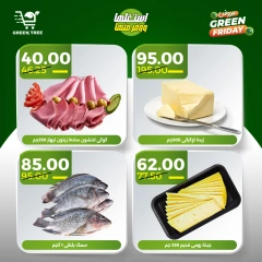 Página 4 en Ofertas de ahorro en Green Tree Egipto