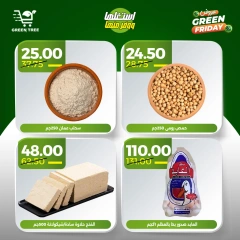 Página 5 en Ofertas de ahorro en Green Tree Egipto