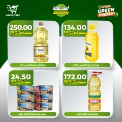 Página 6 en Ofertas de ahorro en Green Tree Egipto