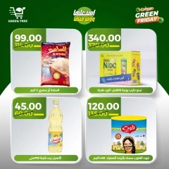 Página 7 en Ofertas de ahorro en Green Tree Egipto