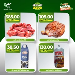 Página 3 en Ofertas de ahorro en Green Tree Egipto