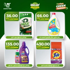 Página 8 en Ofertas de ahorro en Green Tree Egipto