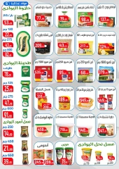 Page 6 in White Friday Deals at Ehab Elprince Egypt