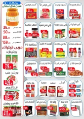 Page 10 in White Friday Deals at Ehab Elprince Egypt