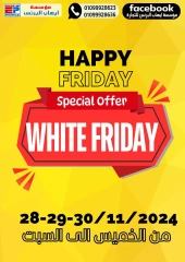 Page 1 in White Friday Deals at Ehab Elprince Egypt