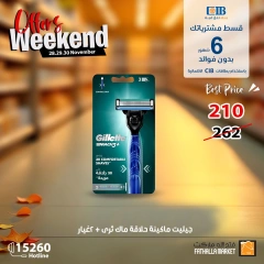 Page 8 in Weekend Deals at Fathalla Market Egypt