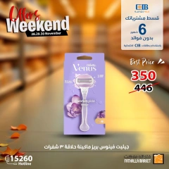 Page 9 in Weekend Deals at Fathalla Market Egypt