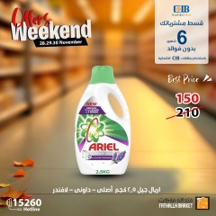 Page 5 in Weekend Deals at Fathalla Market Egypt