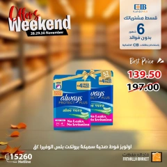 Page 7 in Weekend Deals at Fathalla Market Egypt