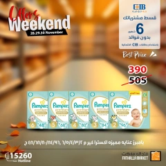 Page 4 in Weekend Deals at Fathalla Market Egypt