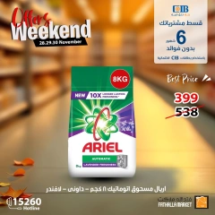 Page 6 in Weekend Deals at Fathalla Market Egypt