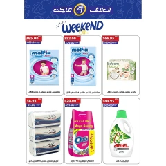 Página 3 en Ofertas de fin de semana en Mercado Al Alaf Egipto